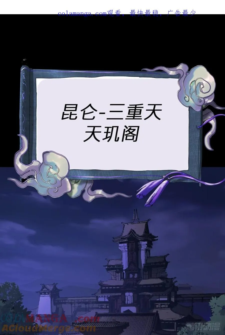 天令0