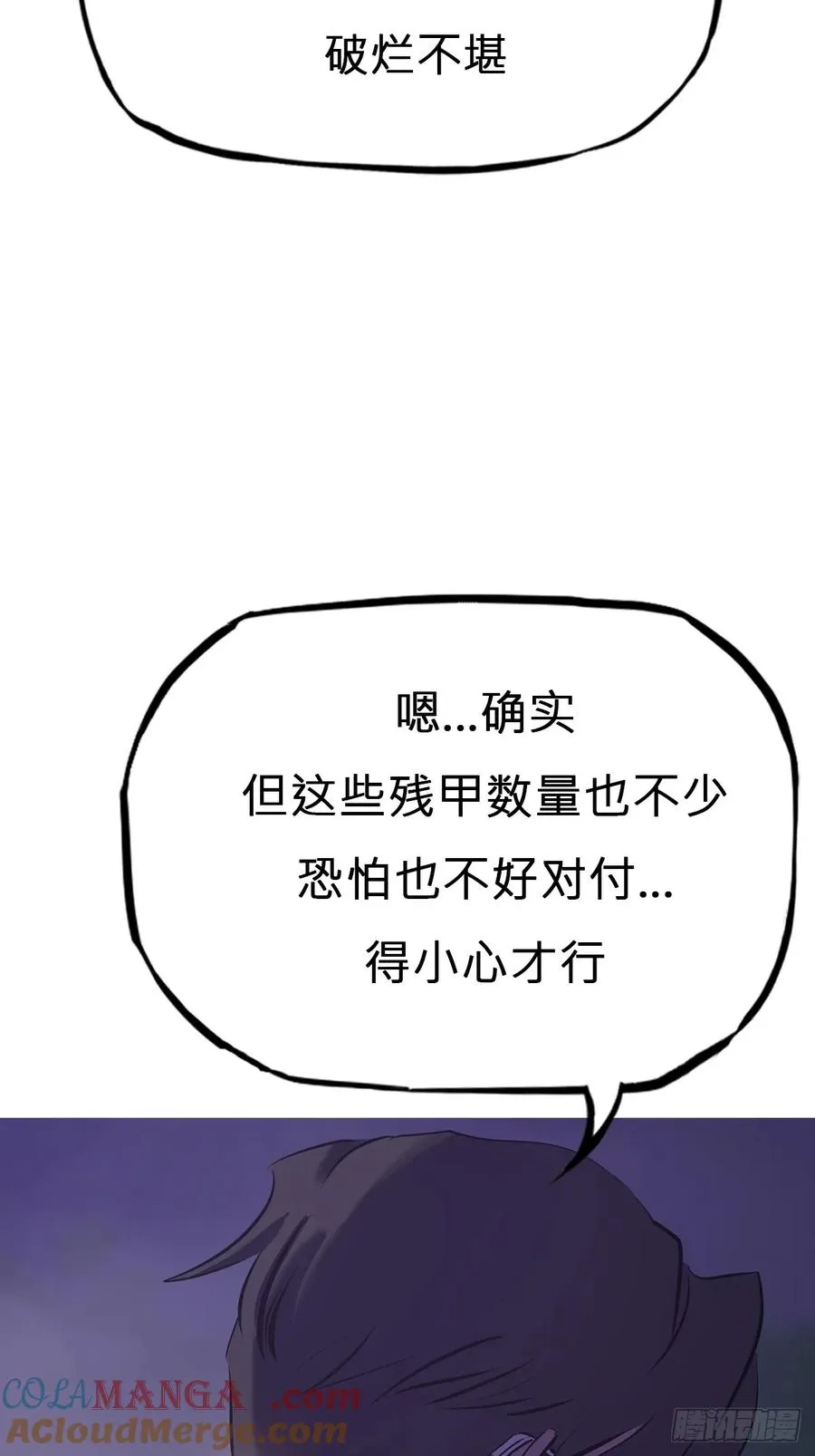 恶兆75