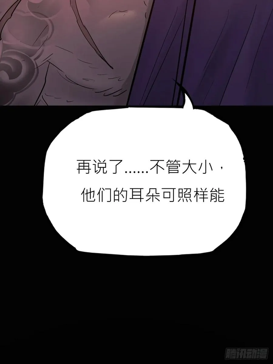 猎幕22