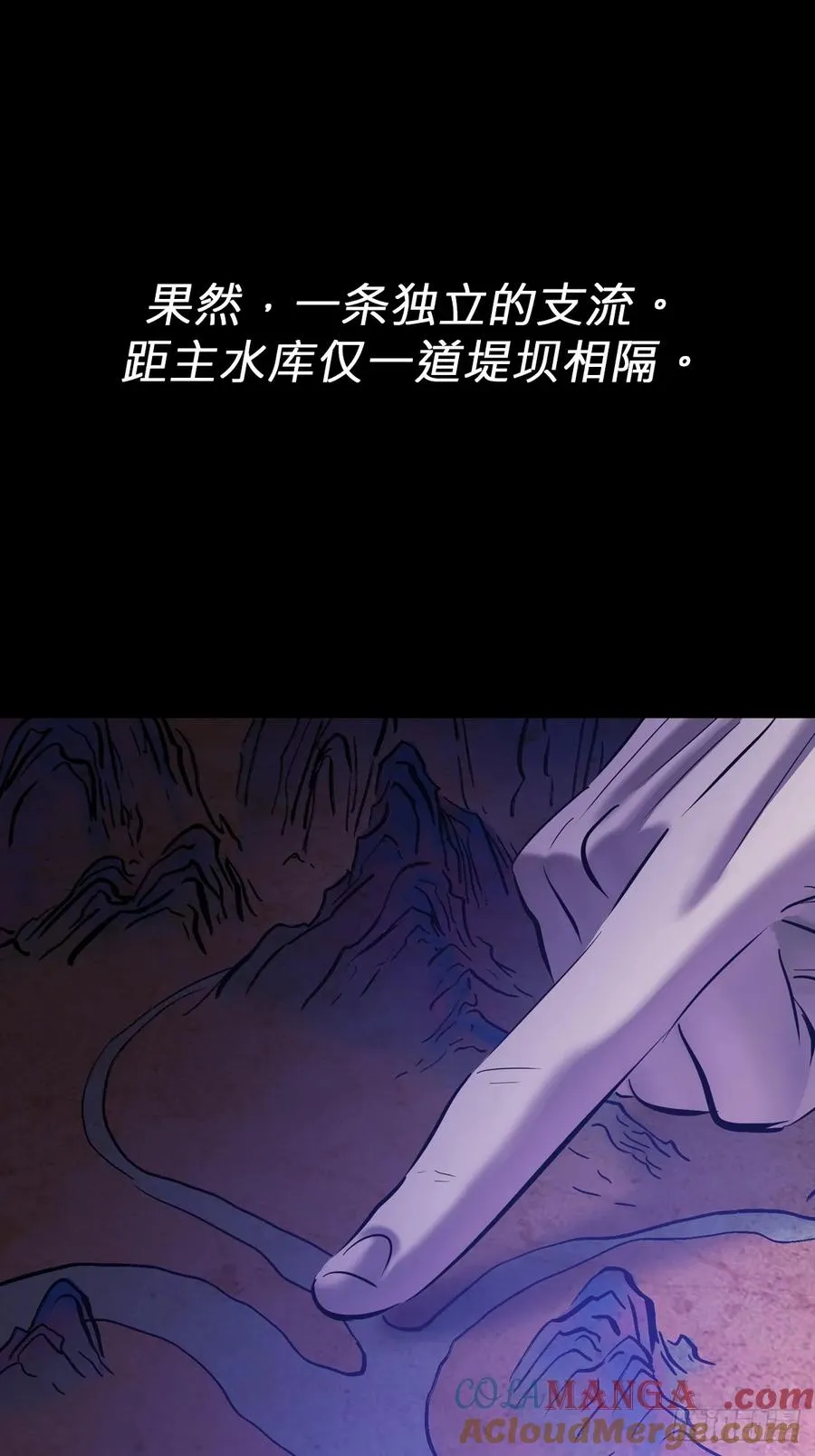潜流15