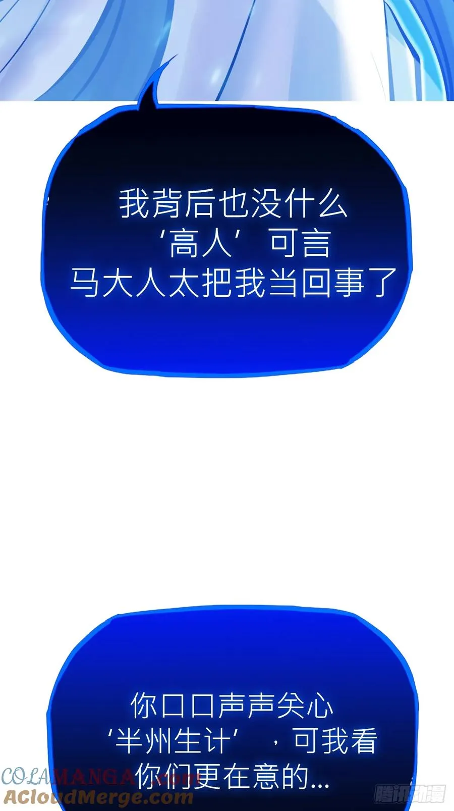 激流57