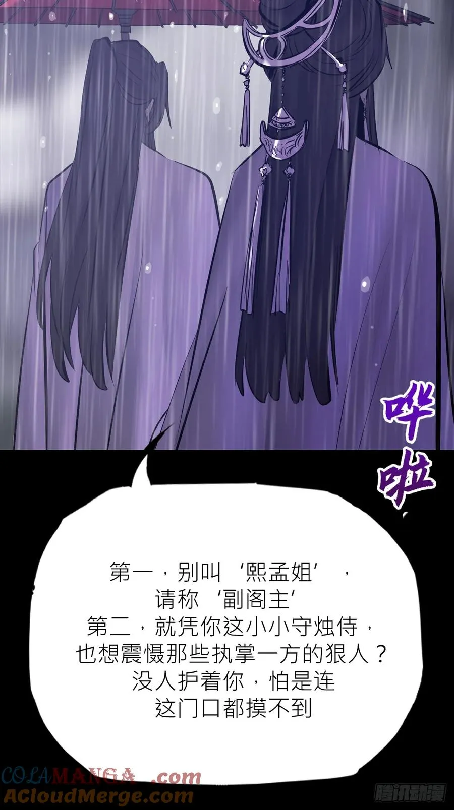 道主3