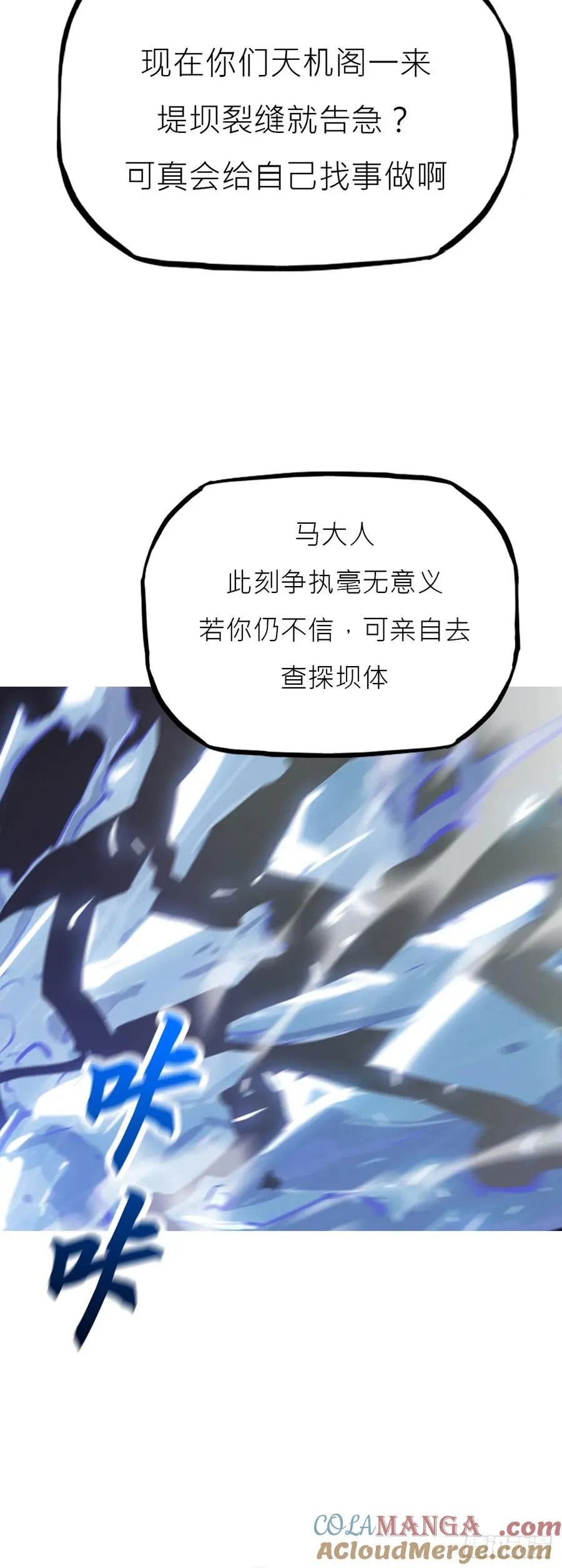 雨势42