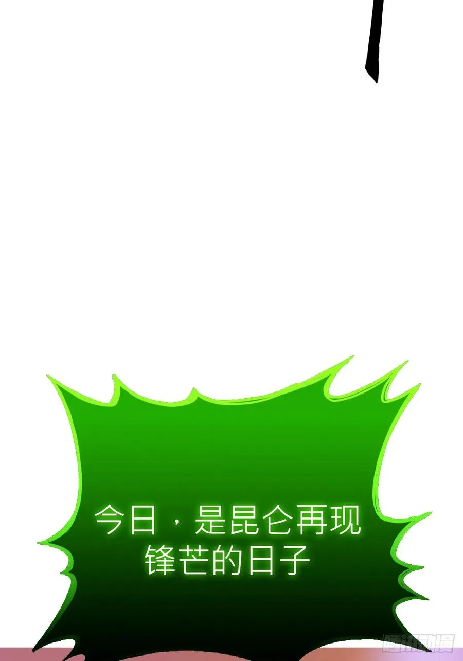送行21