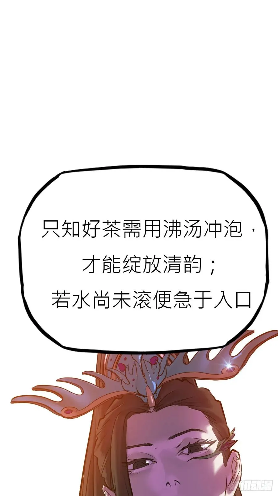 贞49