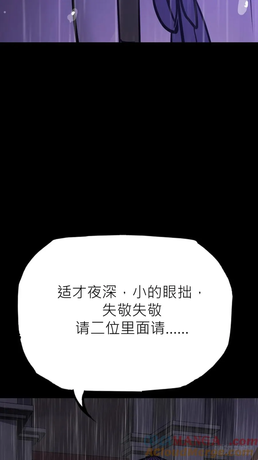 道主15
