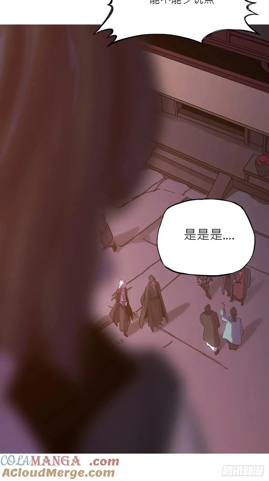 玄邑城42