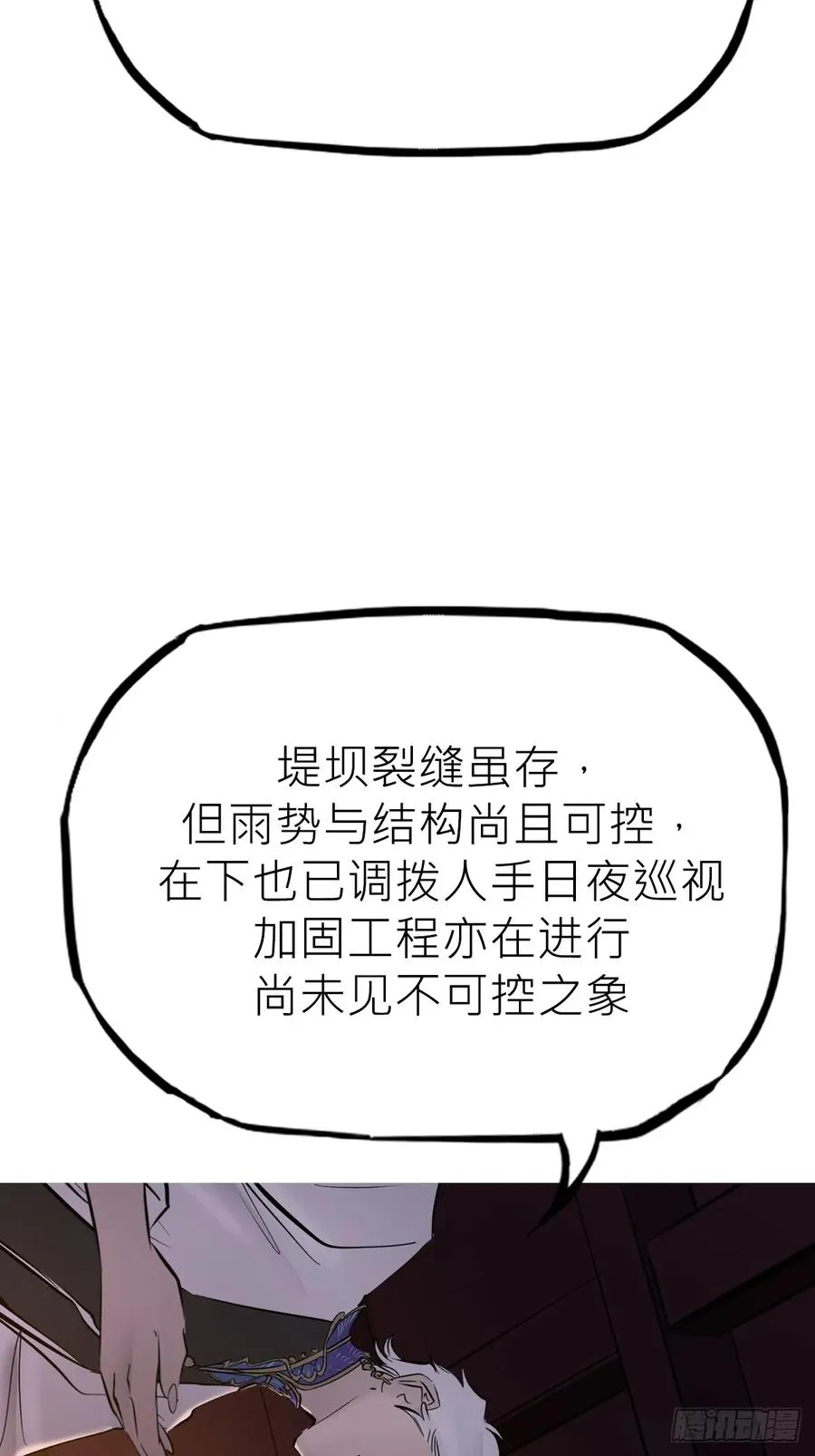 道主40
