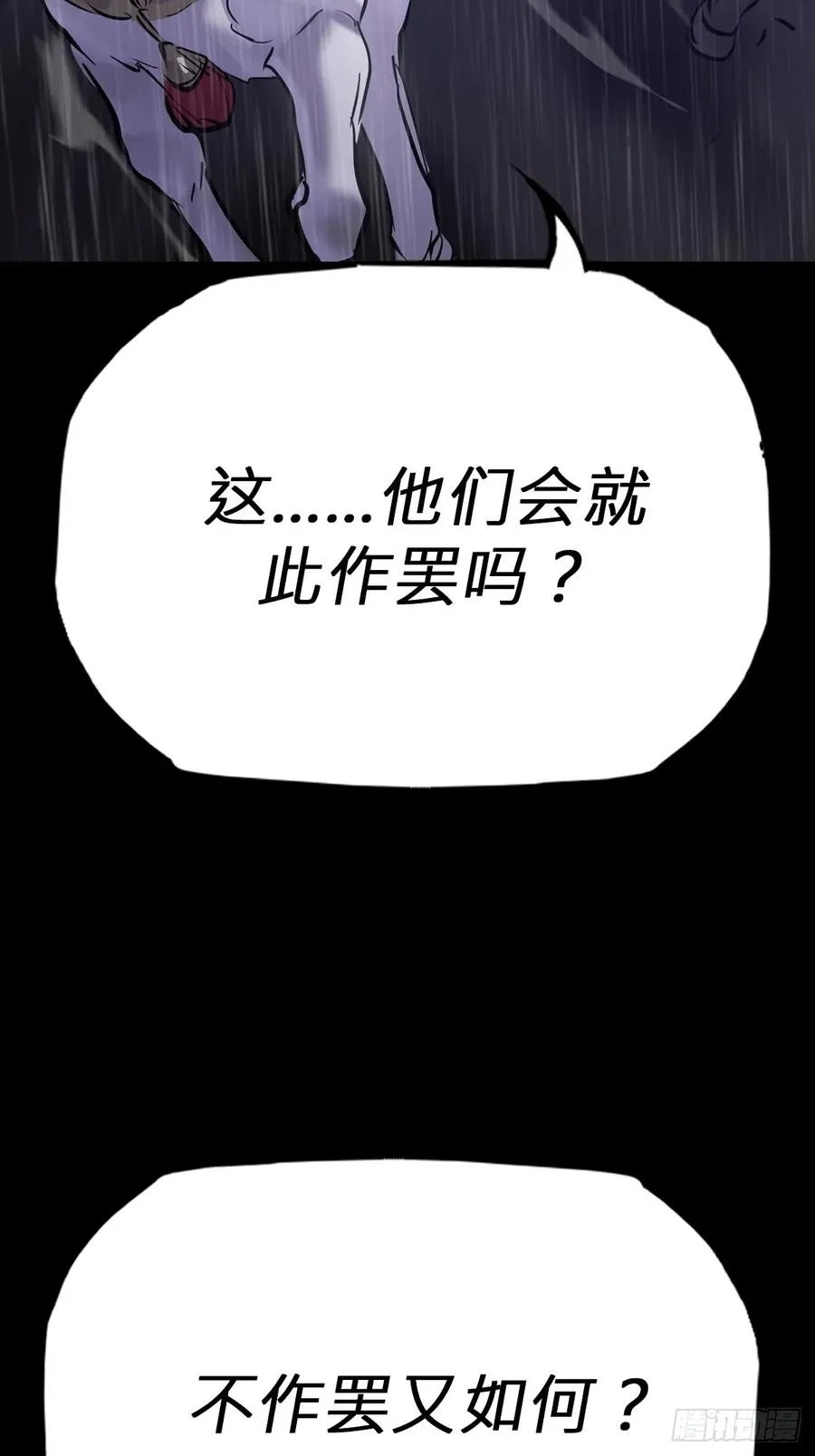葬10