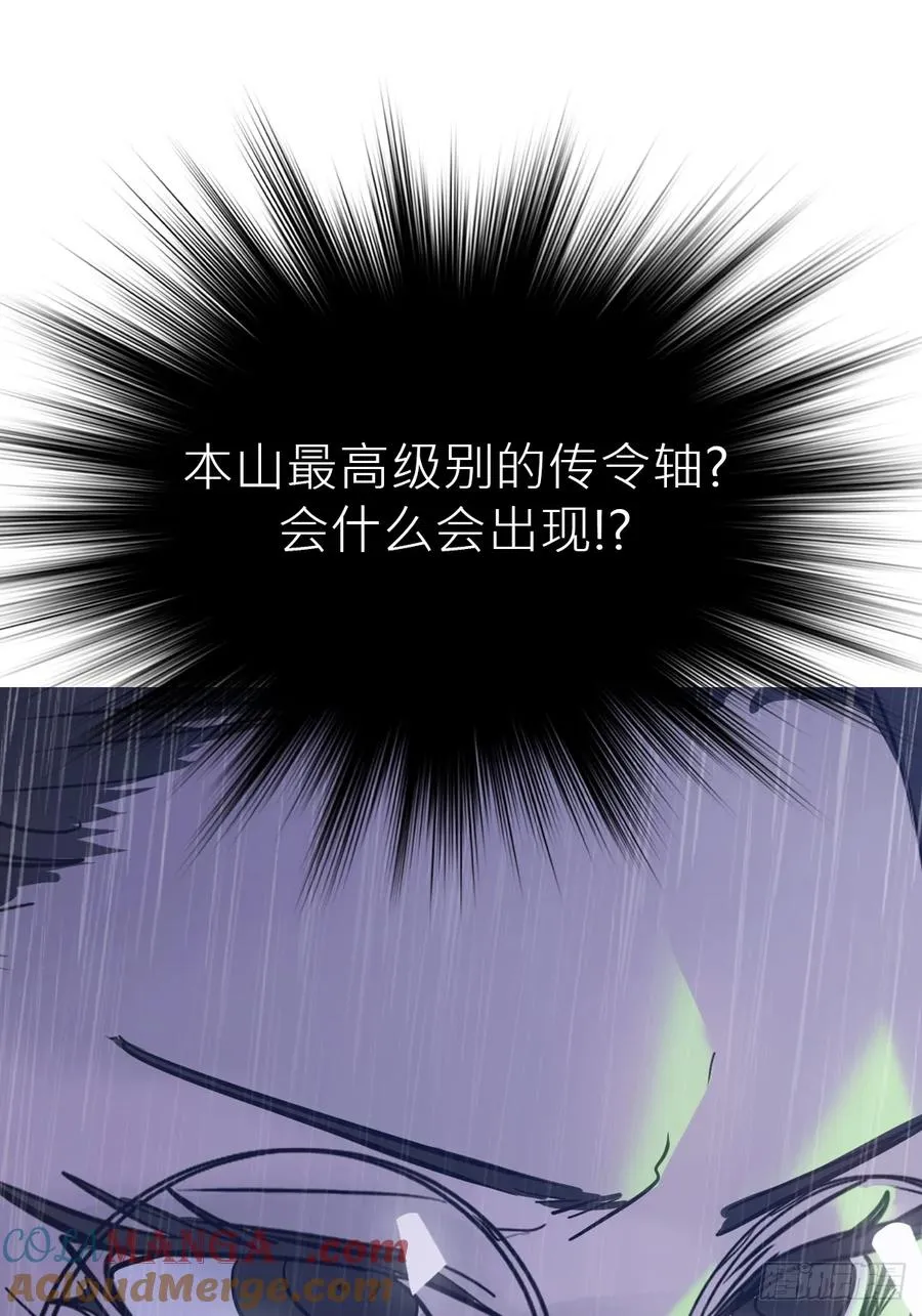 天令36