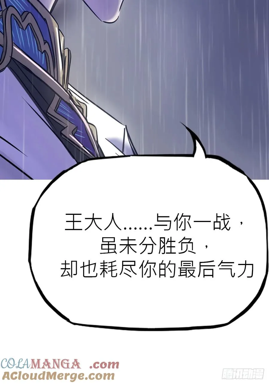 天令56