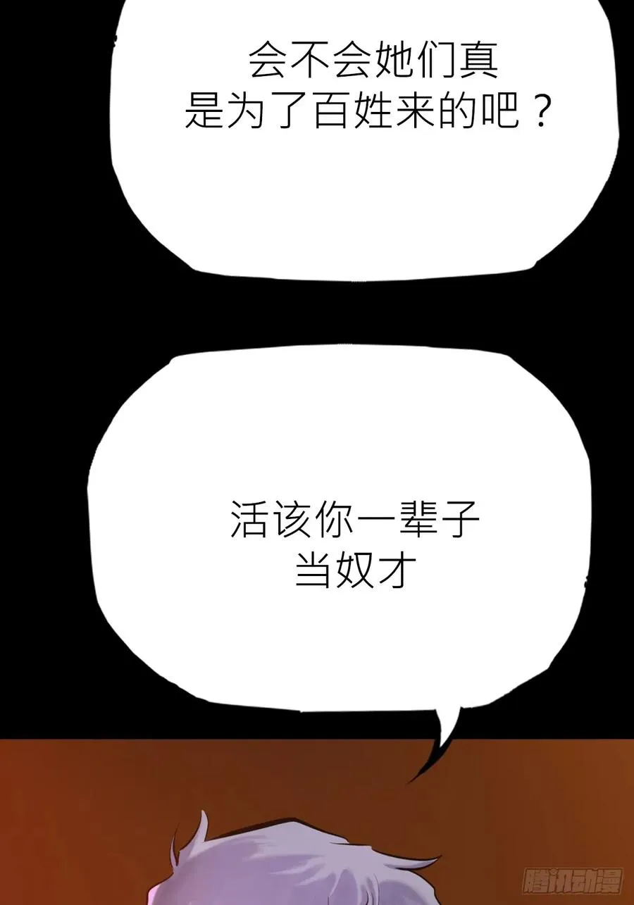 伏5