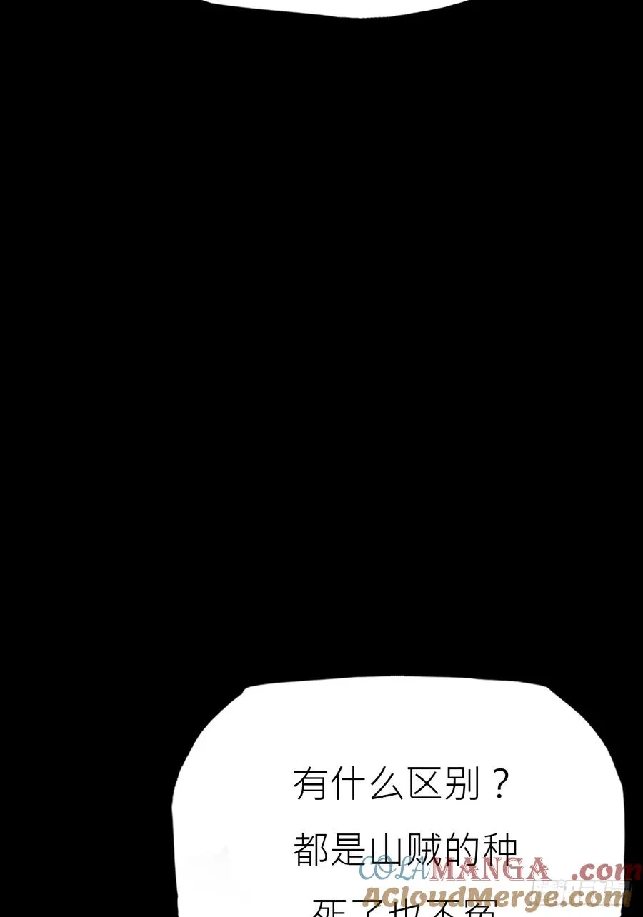 猎幕16