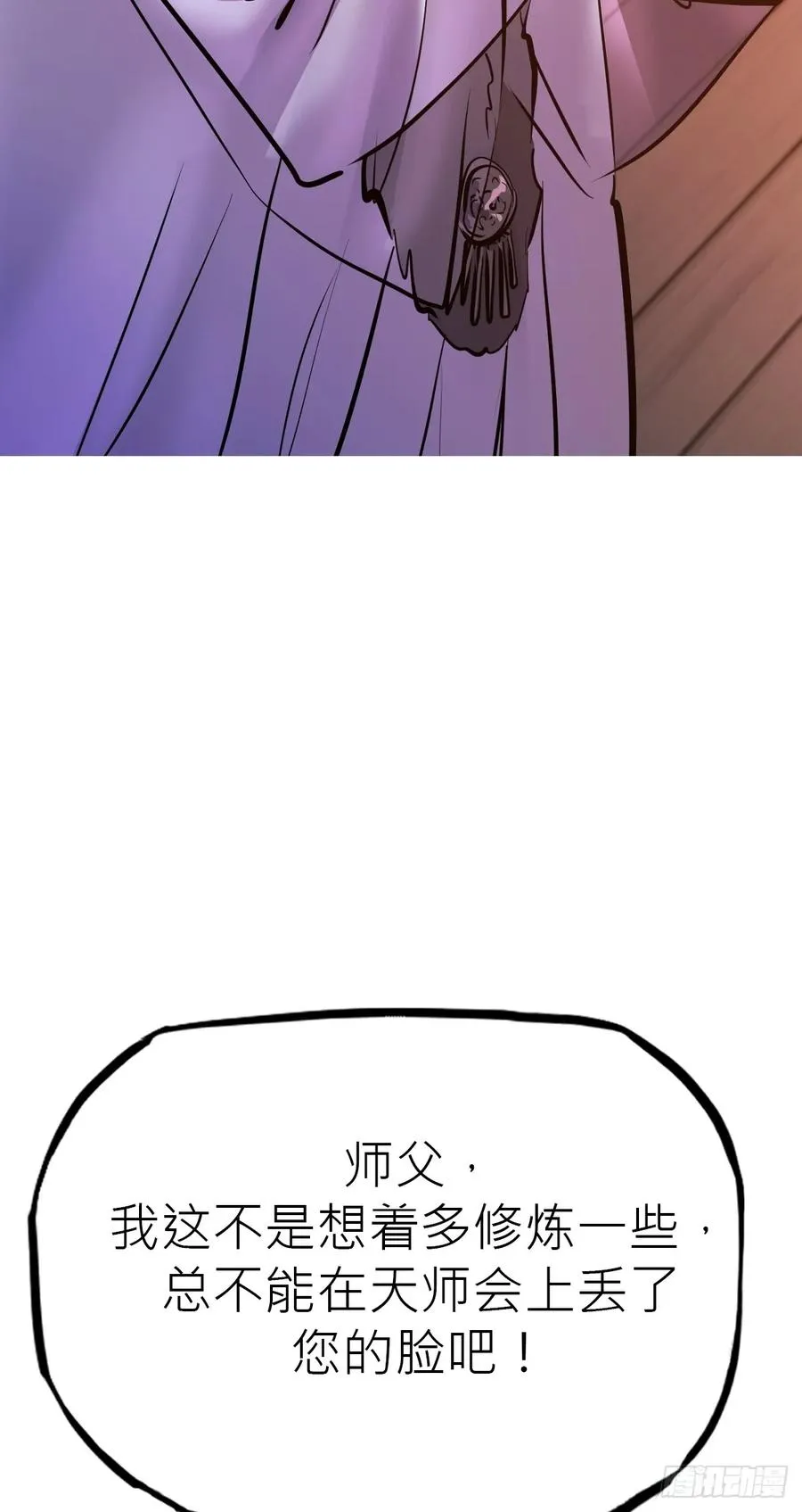 余晖59