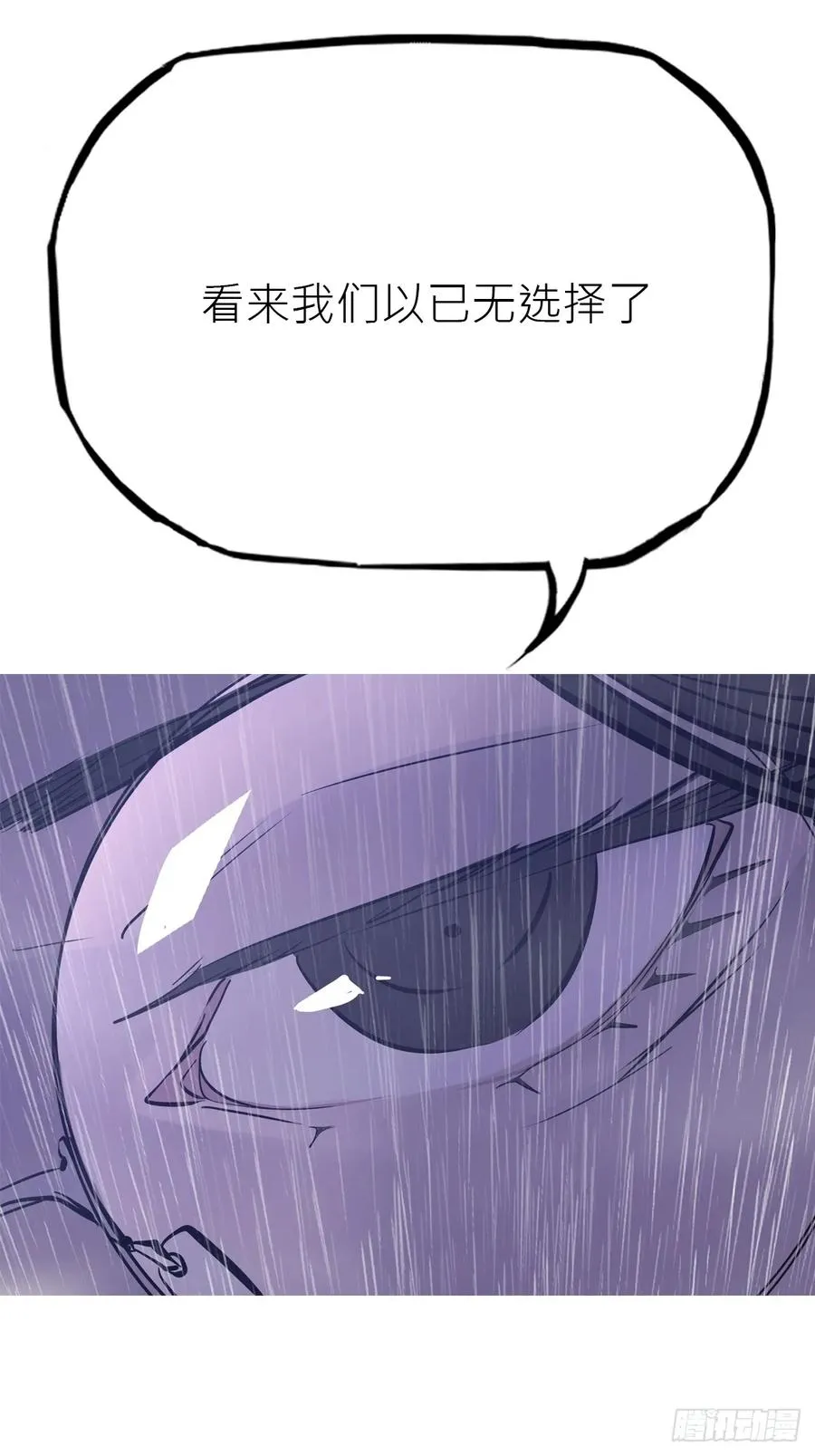 暗裂46