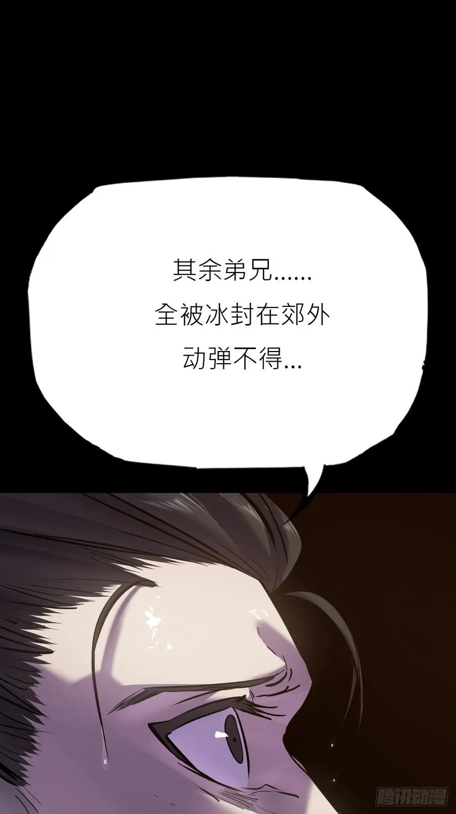 暗裂7