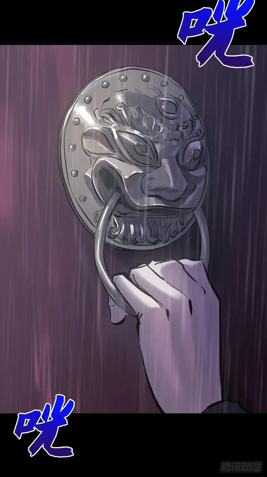 道主7