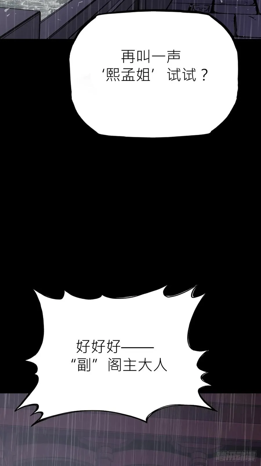 道主5