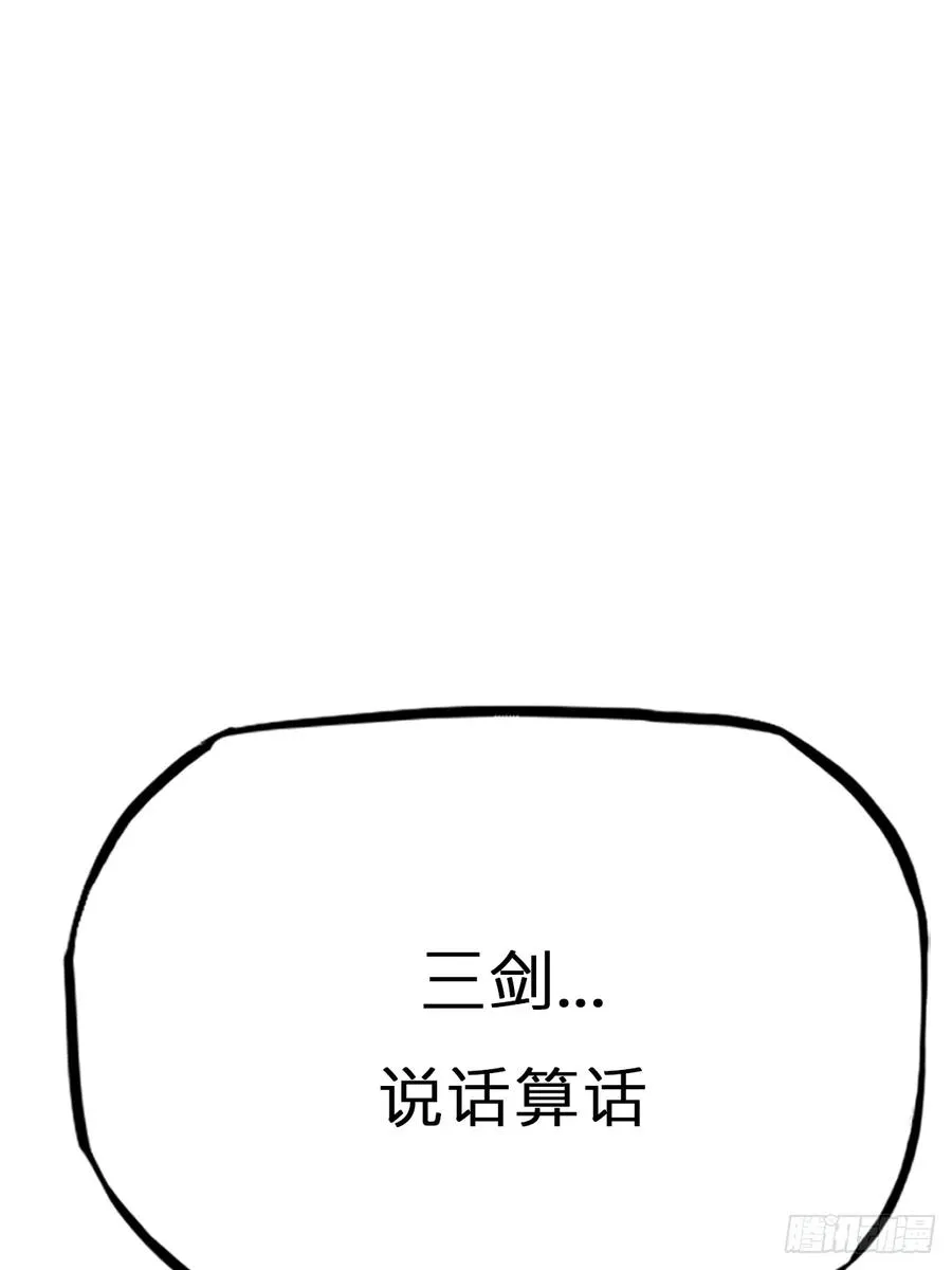 剑97