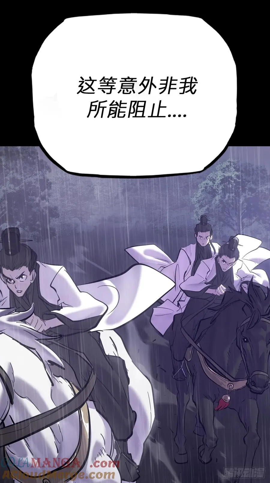 葬9