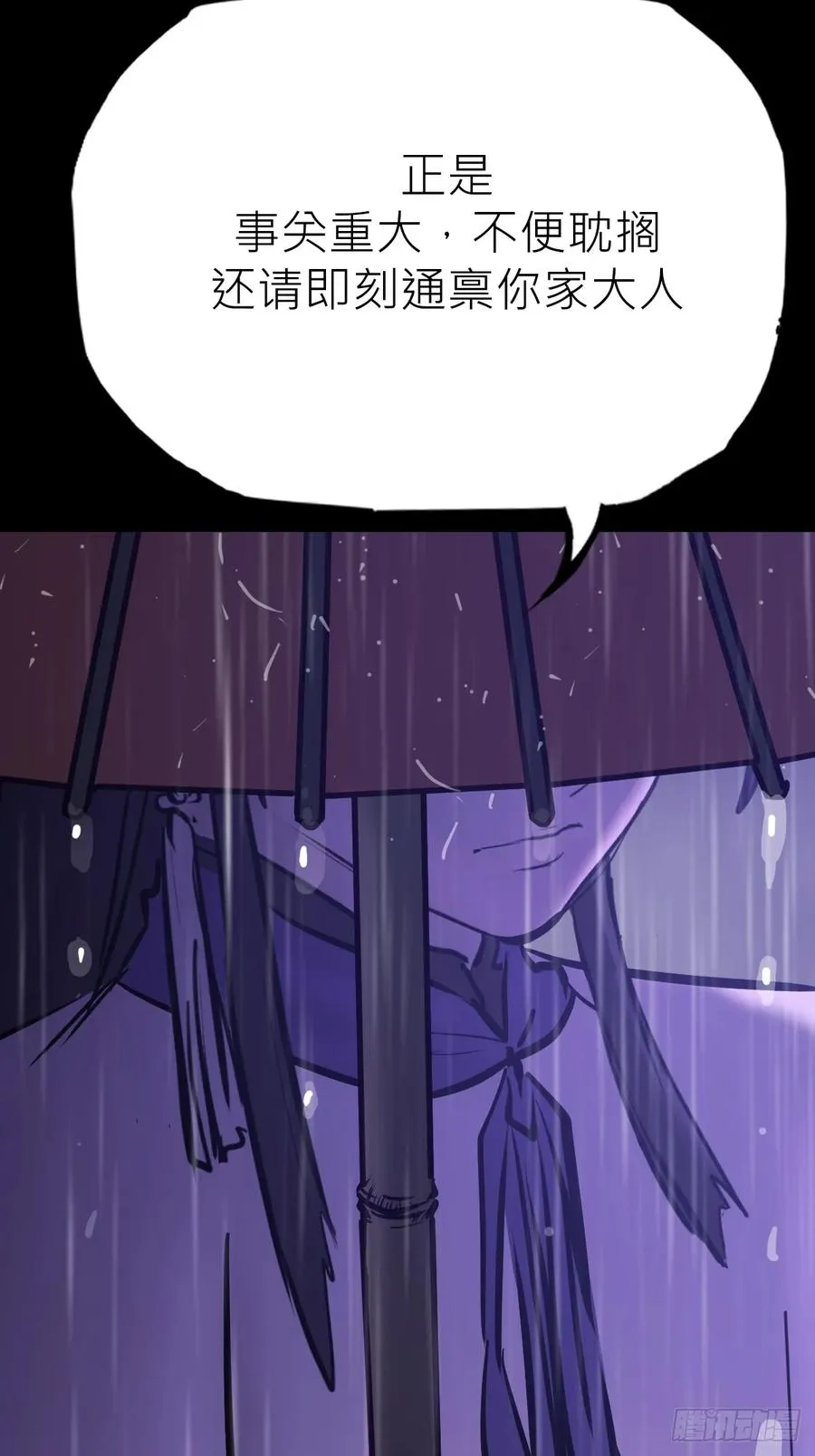 道主14