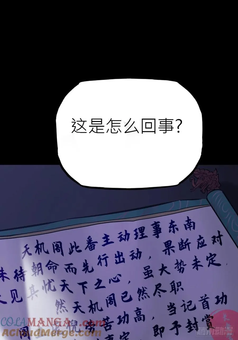 天令4