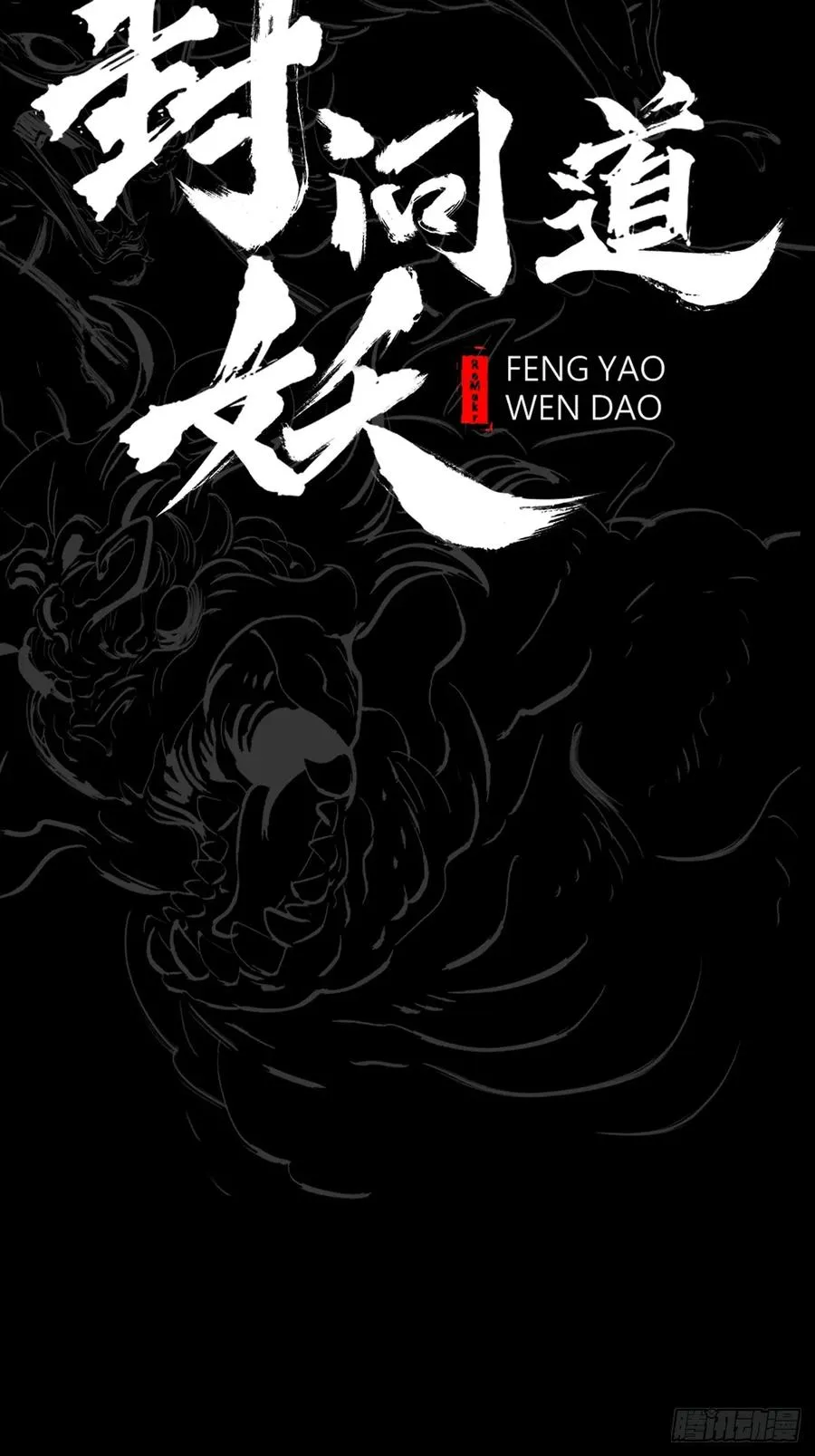 暗裂17
