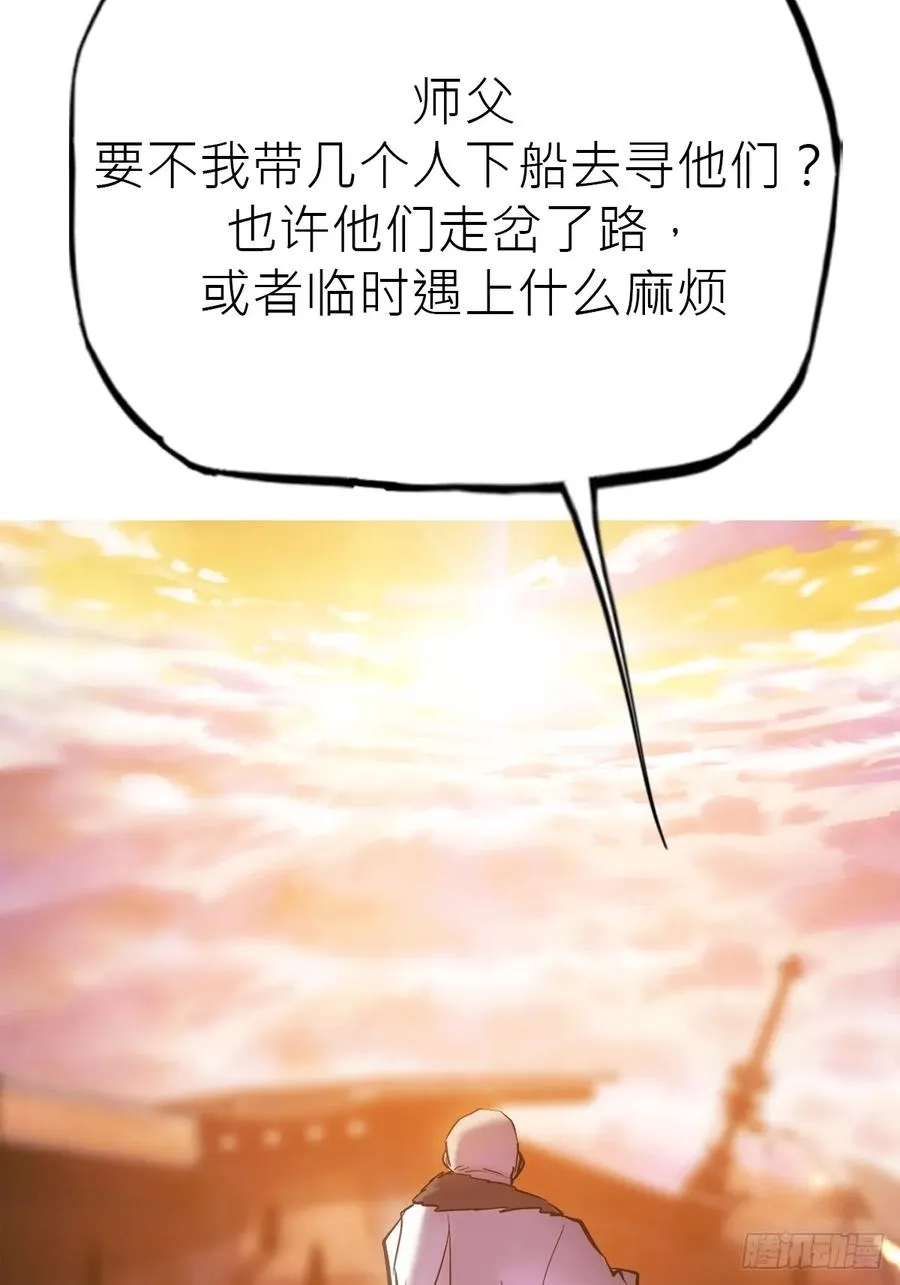 送行101