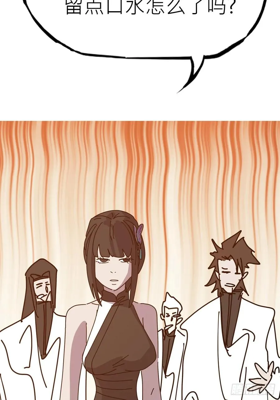 送行18