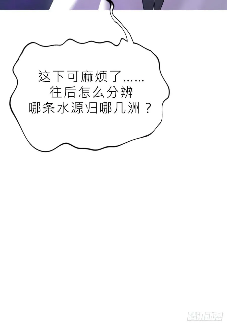 湮7