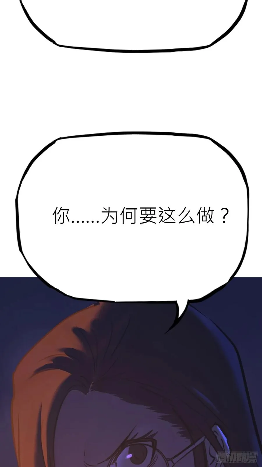 幕23