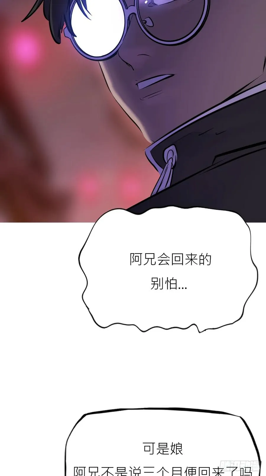 玄邑城19