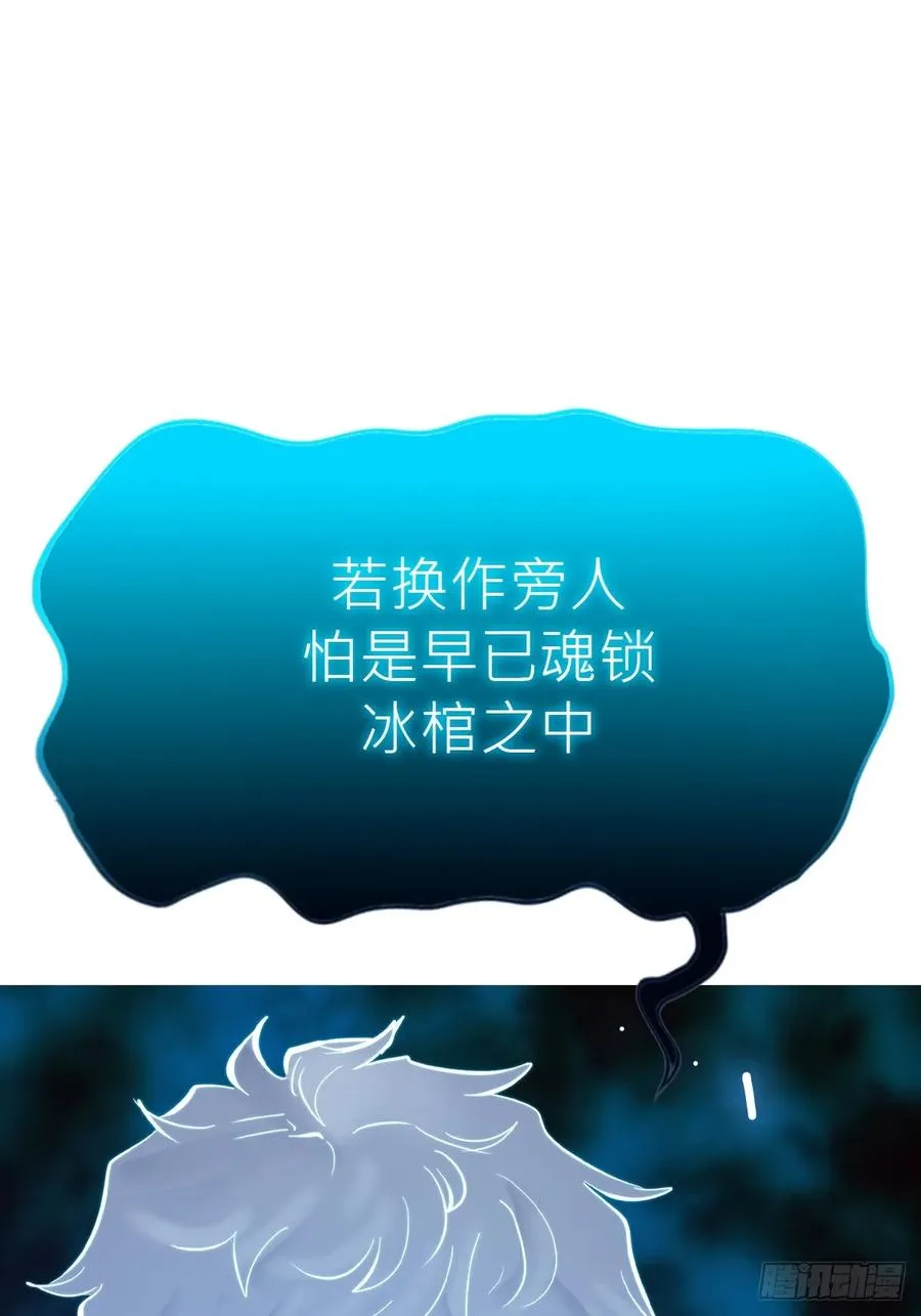 霜戮雨68