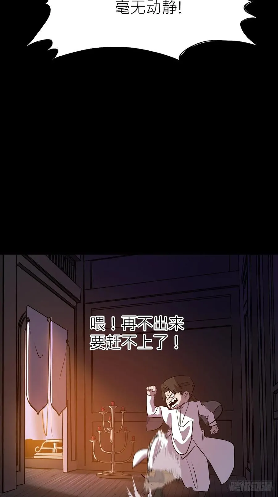 余晖20