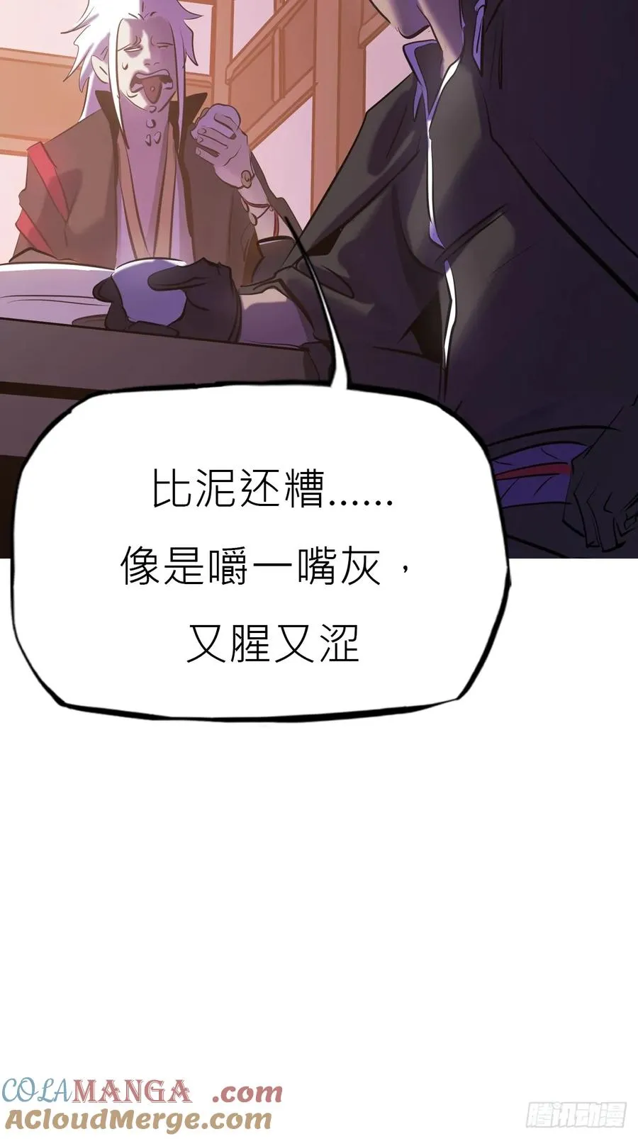 玄邑城60