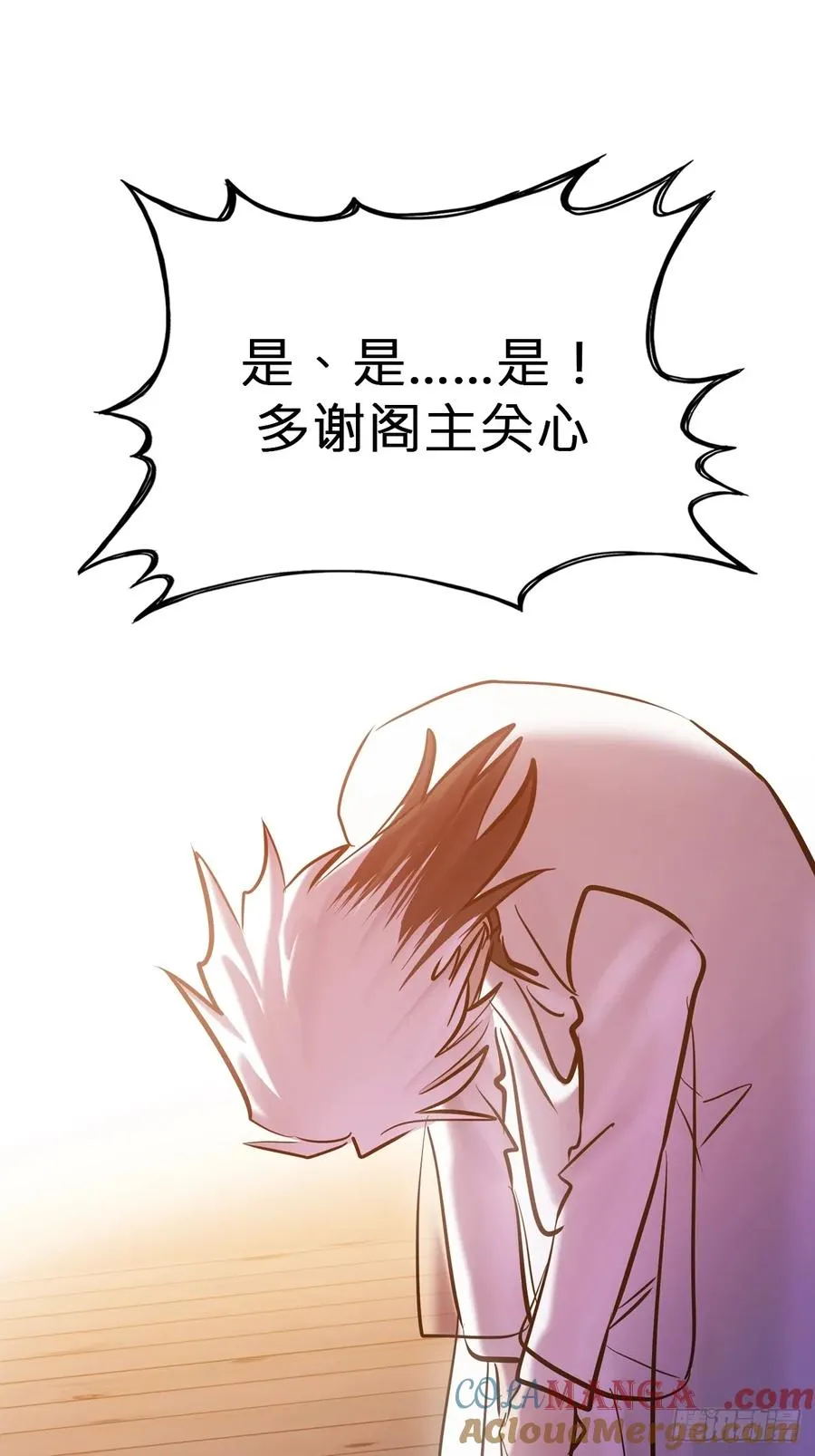 诀别45
