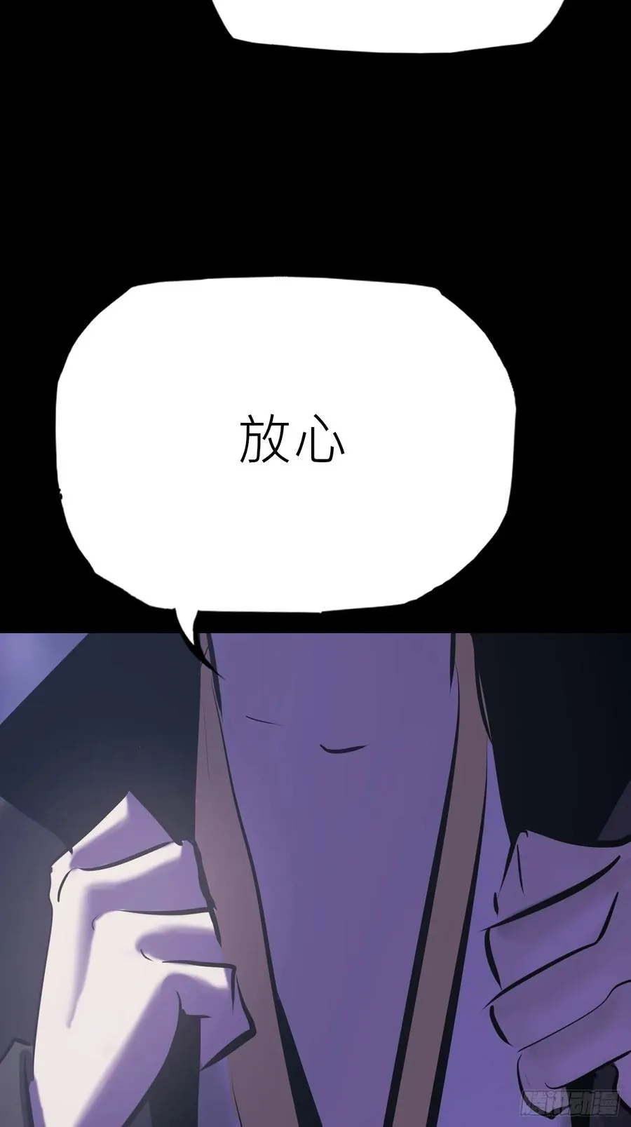 恶兆31