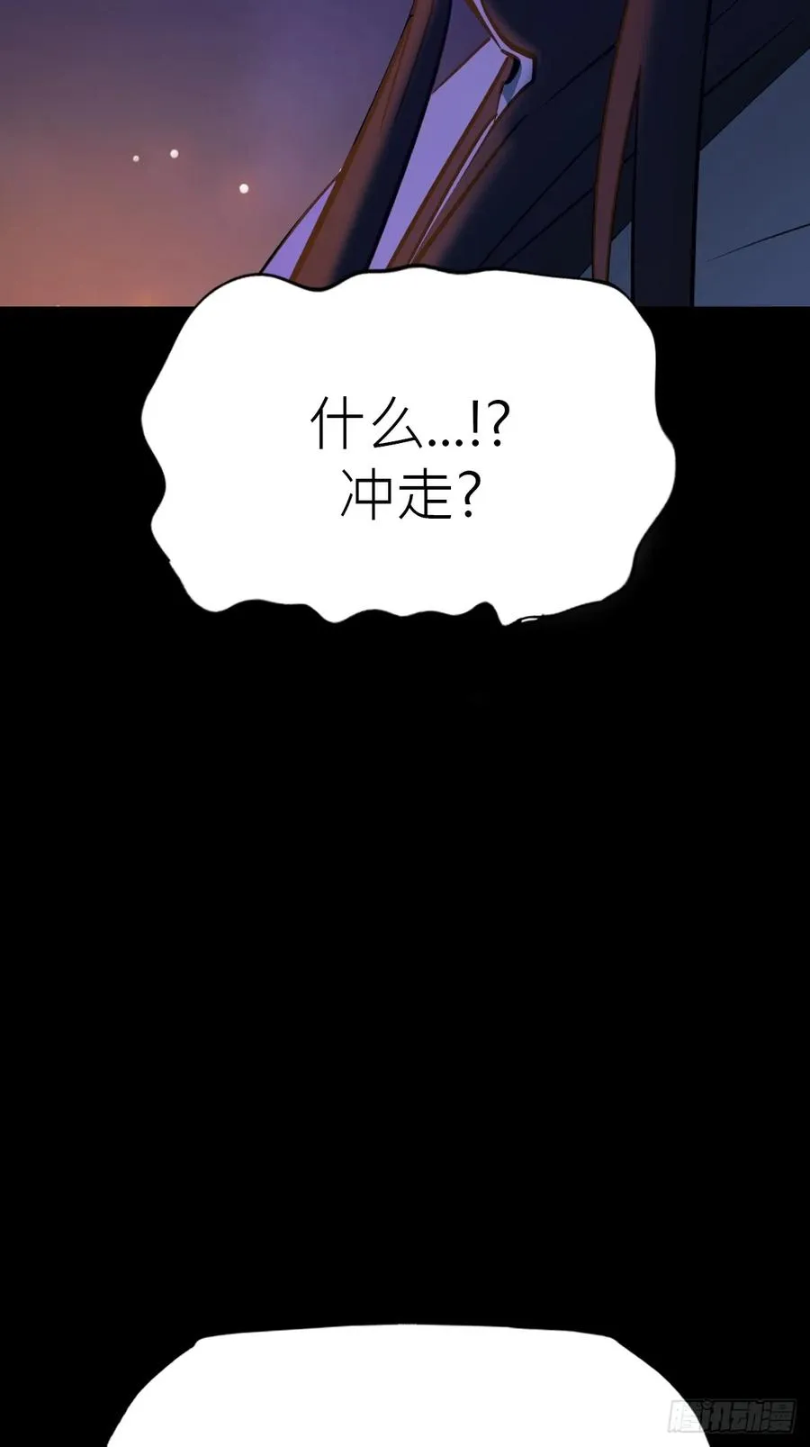 幕8