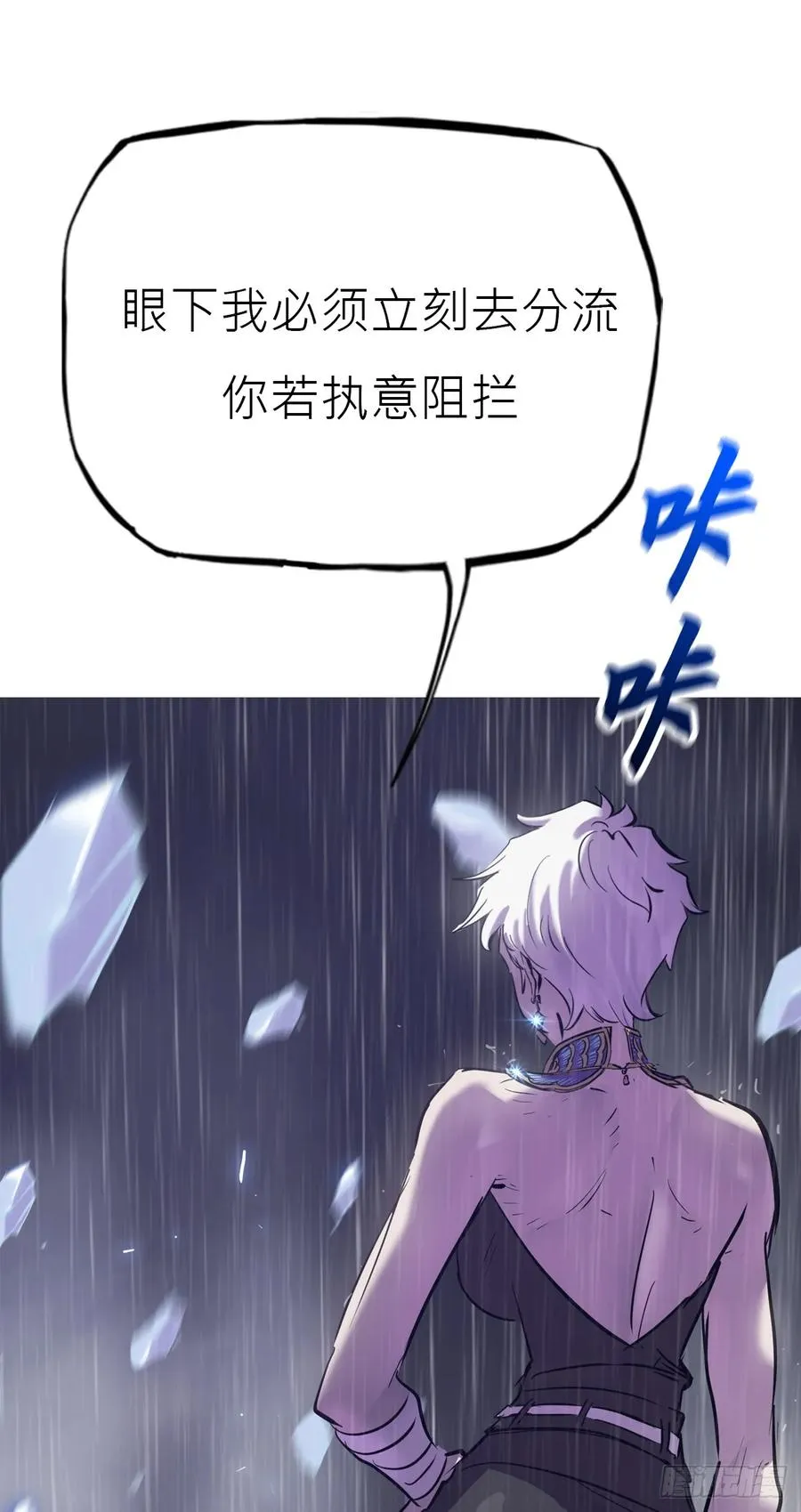 雨势43