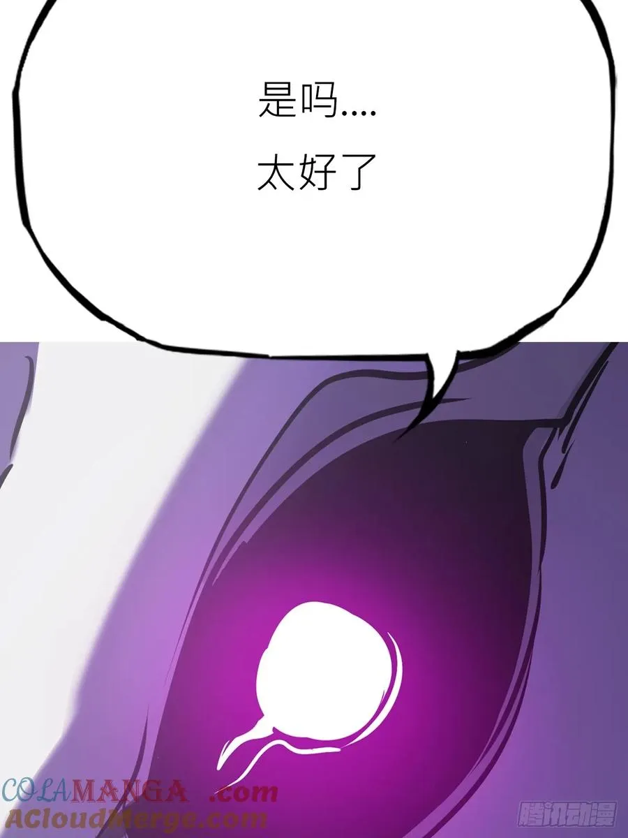 猎幕76