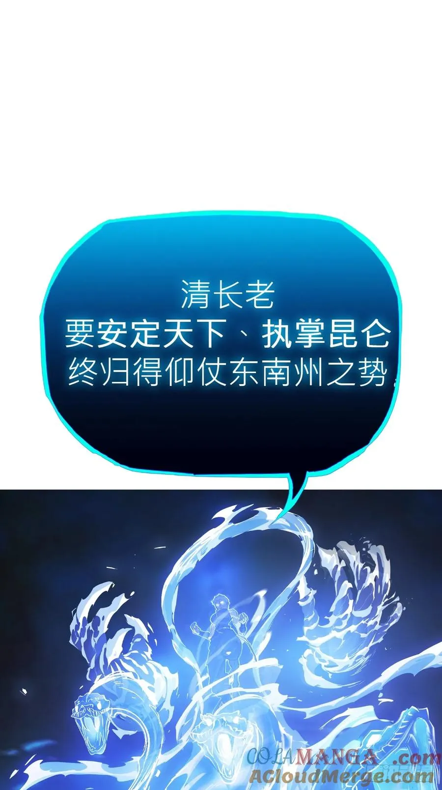 激流72