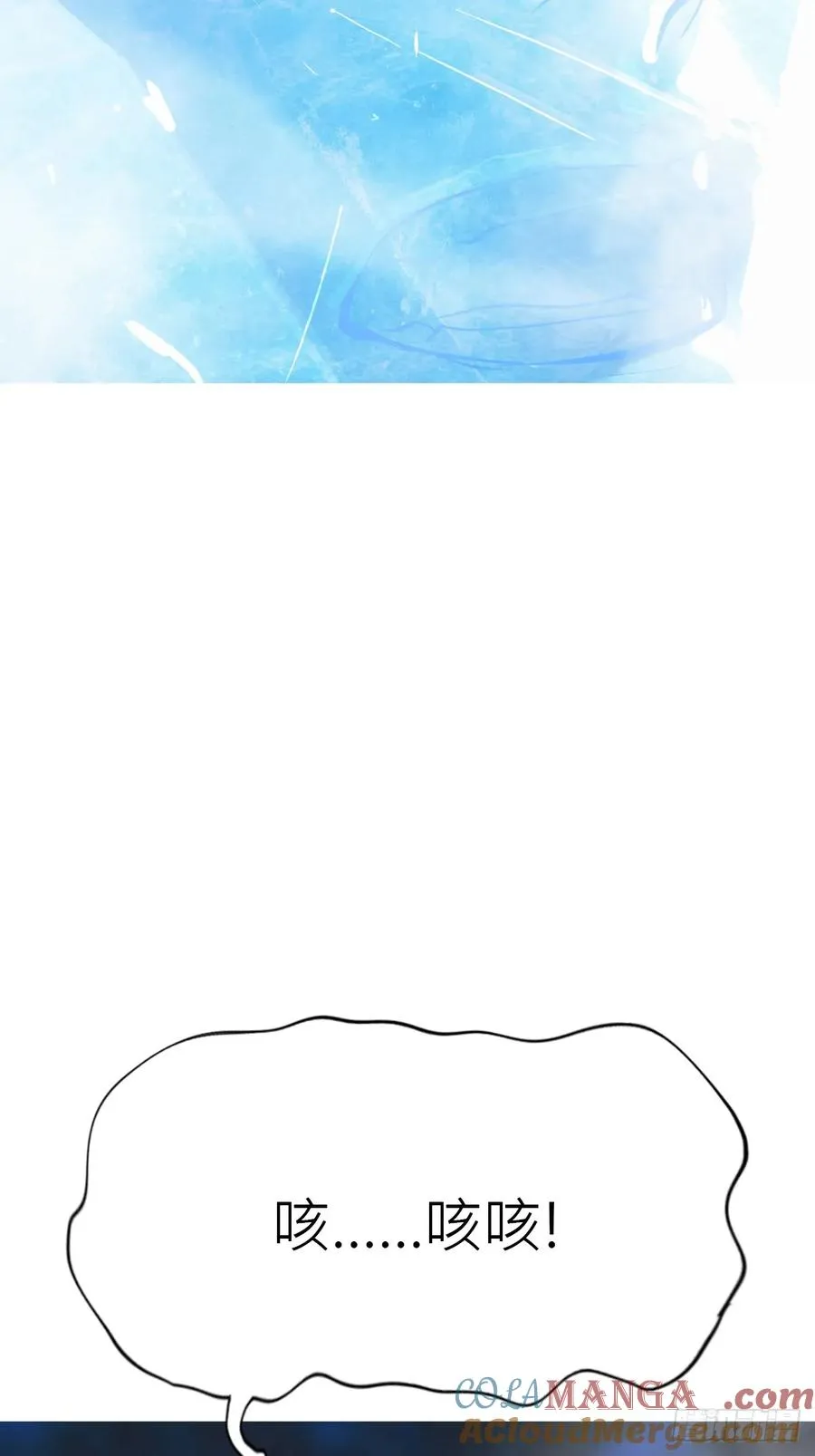 激流24