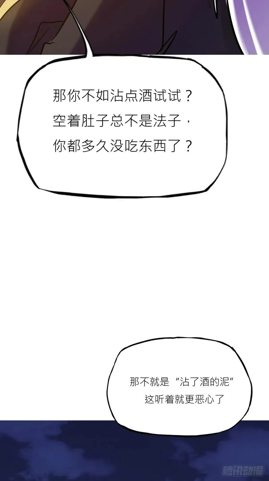 玄邑城62
