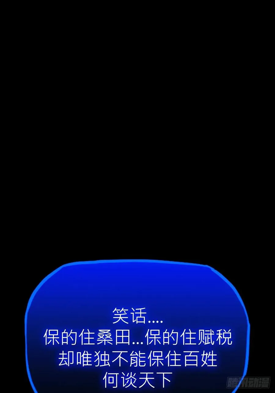 霜戮雨5