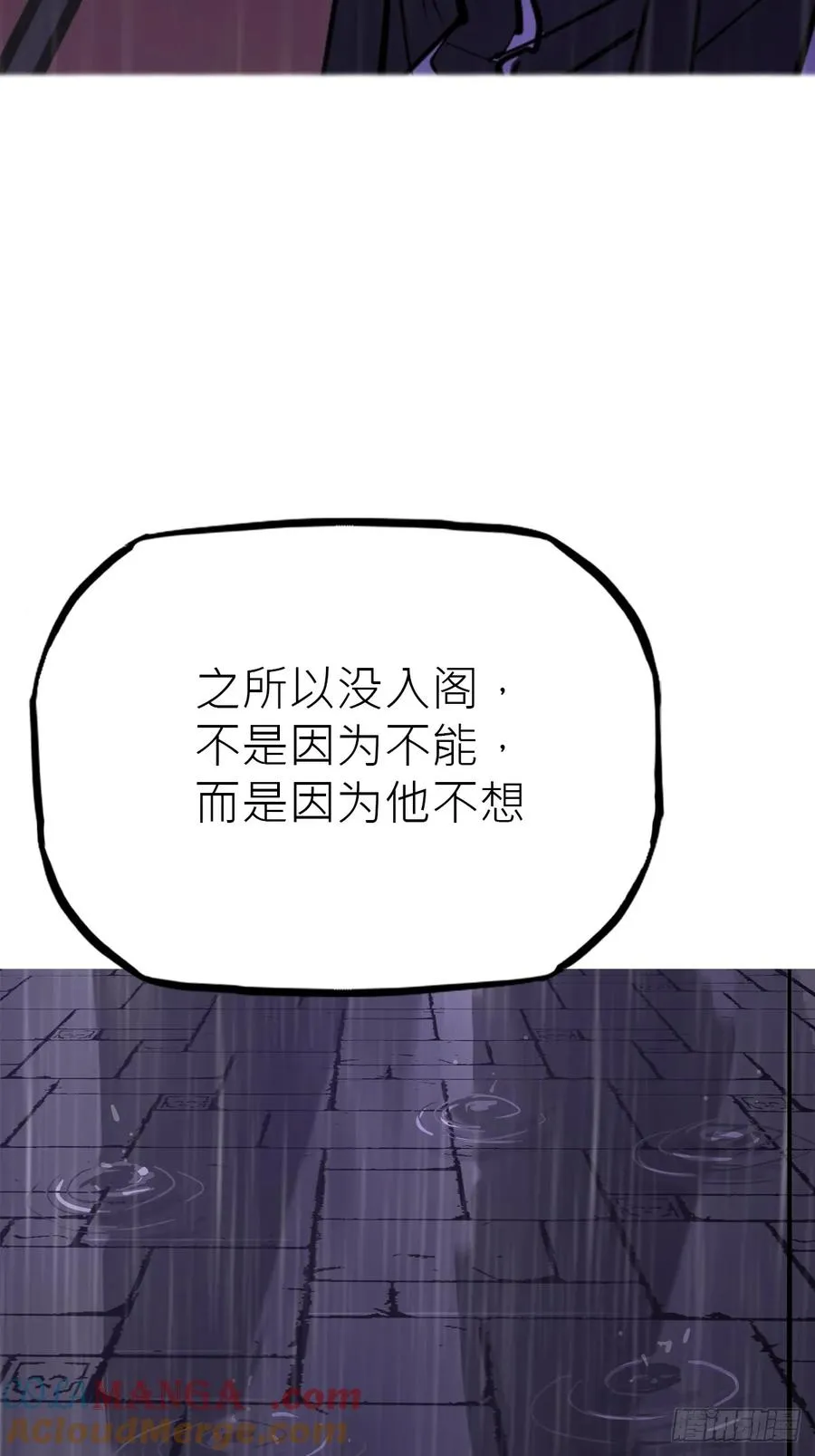 道主66