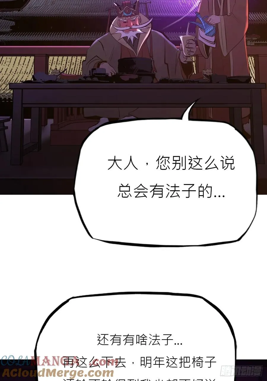 驰城48