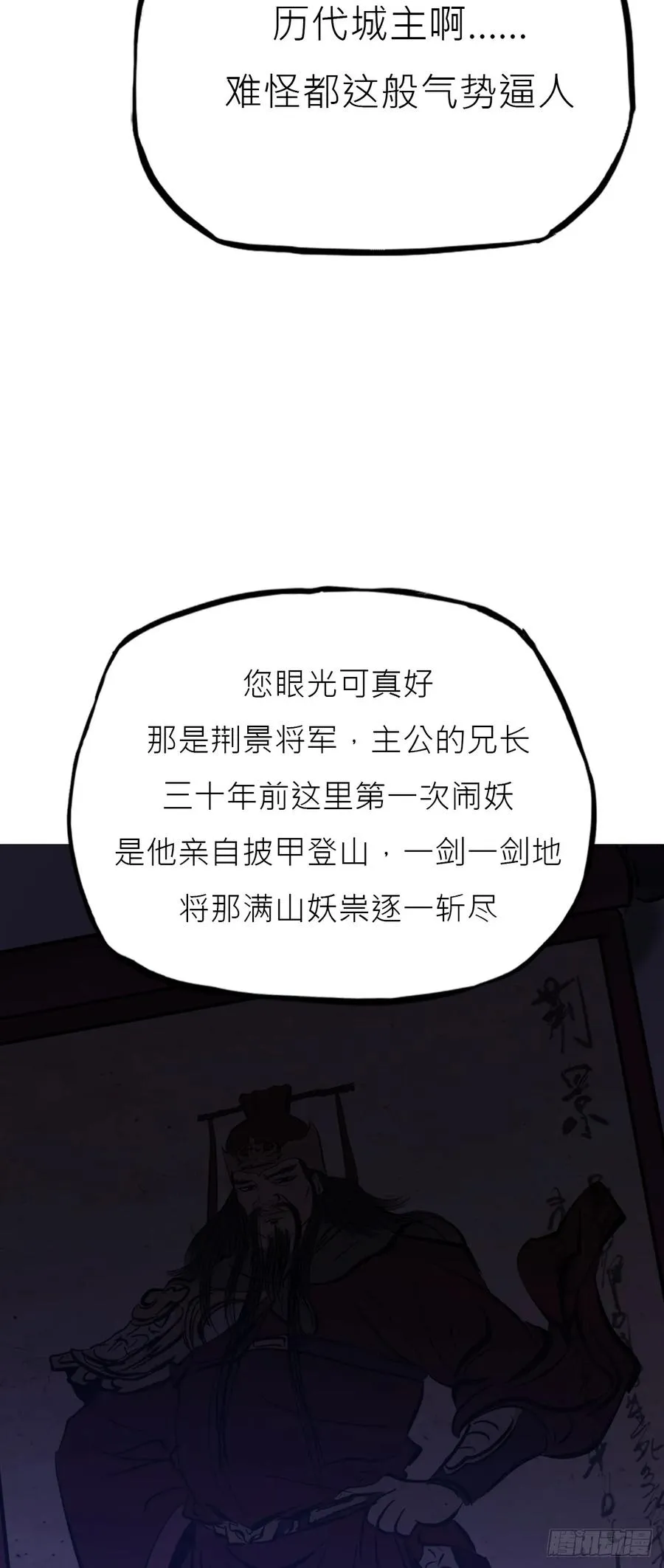 残名25