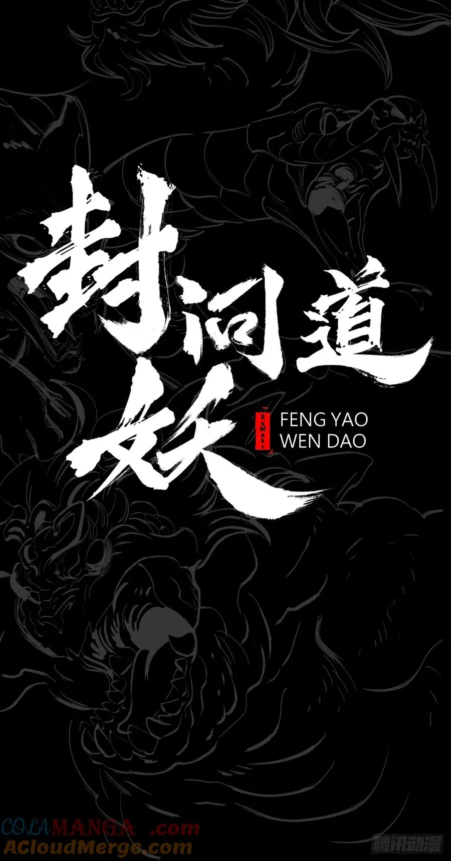 访客12