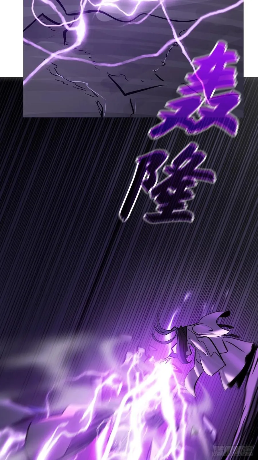 祸仙7
