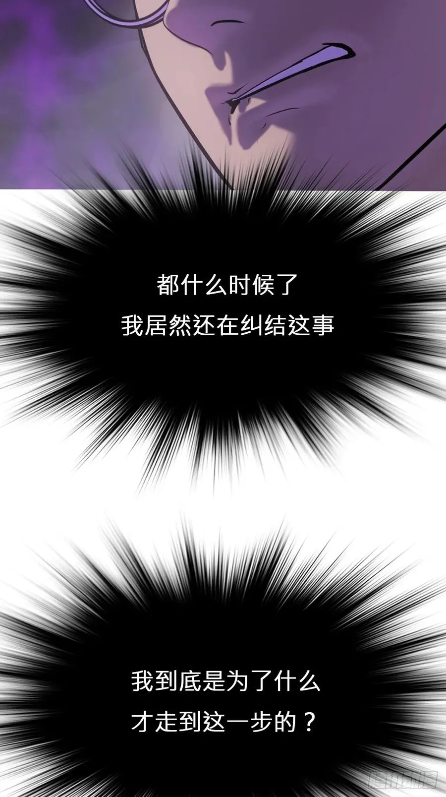 恶兆58